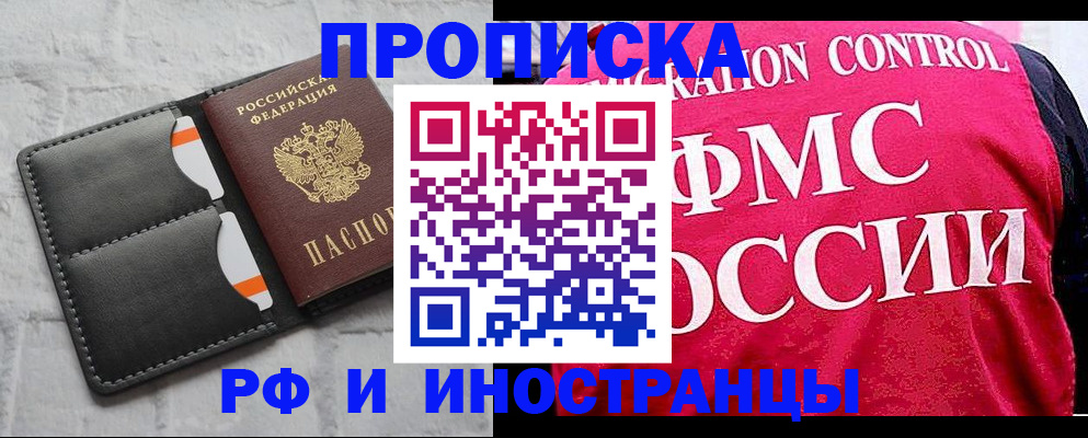 временная регистрация госуслуги в Кизляре